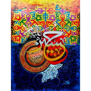Waqas Yahya, 18 x 24 Inch, Oil on Canvas, Calligraphy Painting, AC-WQYH-032